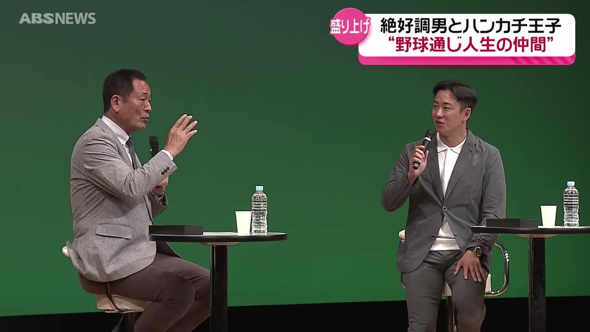 "絶好調男"と"ハンカチ王子"が秋田に！野球を通して学んだことは？一流になるには？「世界少年野球大会」前にトーク