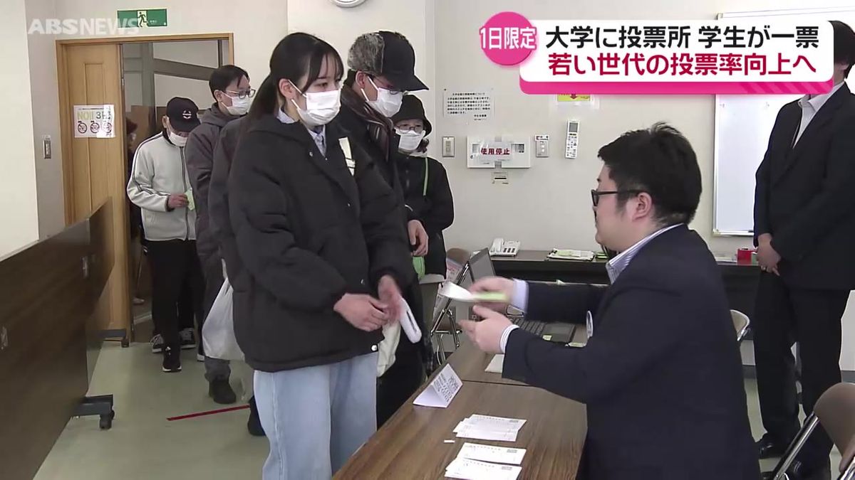 政治に若者の声を届けるために…秋田大学に1日限定の期日前投票所　多くの学生が一票投じる