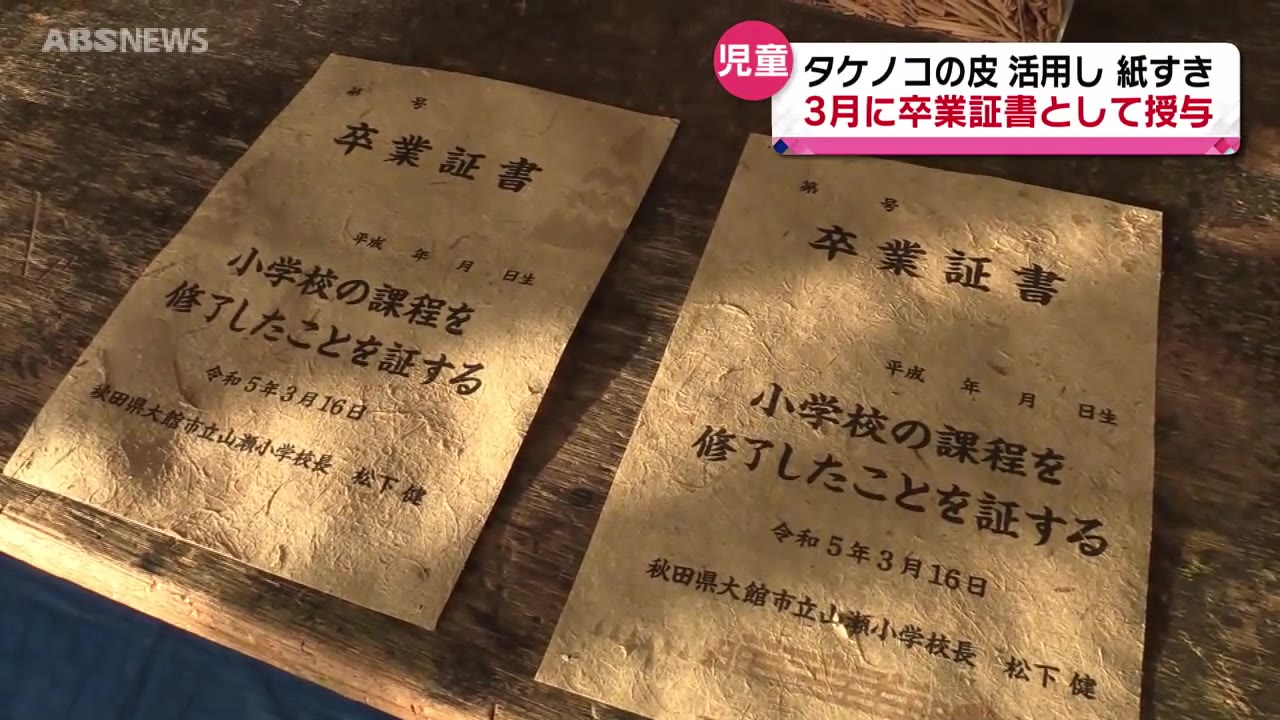 卒業証書 2023年9月13日付 卒業ボードをデザイン済みで激安販売！ | 看板のサインシティ