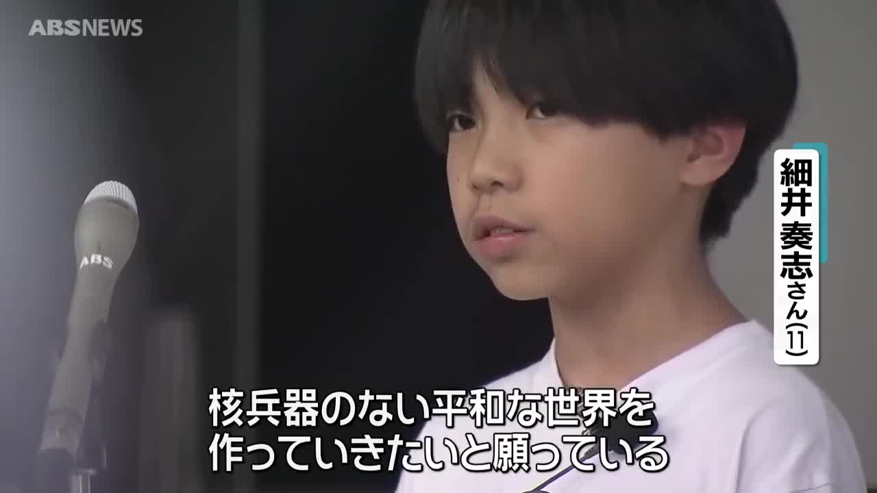 戦後80年】秋田大学で行われた特別授業 10歳の講師が語り継ぐ被爆