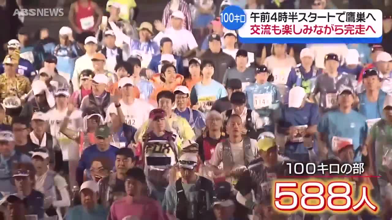 秋田内陸100キロチャレンジマラソン 仙北市から北秋田市まで国道105号