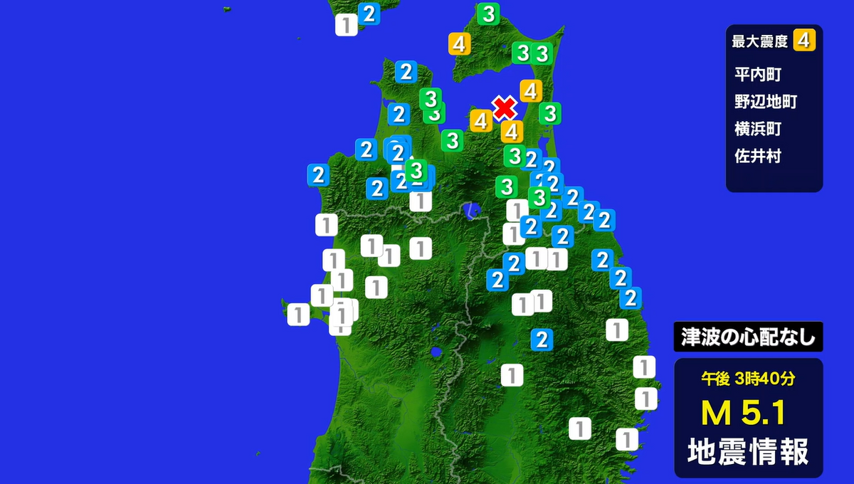 陸奥湾を震源とする地震  秋田県内でも震度1を観測　