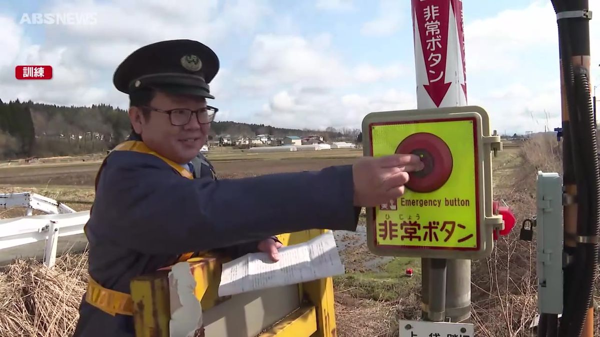 車が踏切内に閉じ込められたらどうする？列車との衝突事故防止のための訓練　JR東日本秋田支社