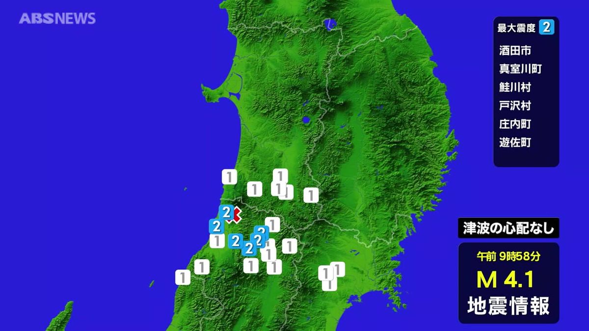山形県庄内地方を震源とする地震で県内でも震度１を観測