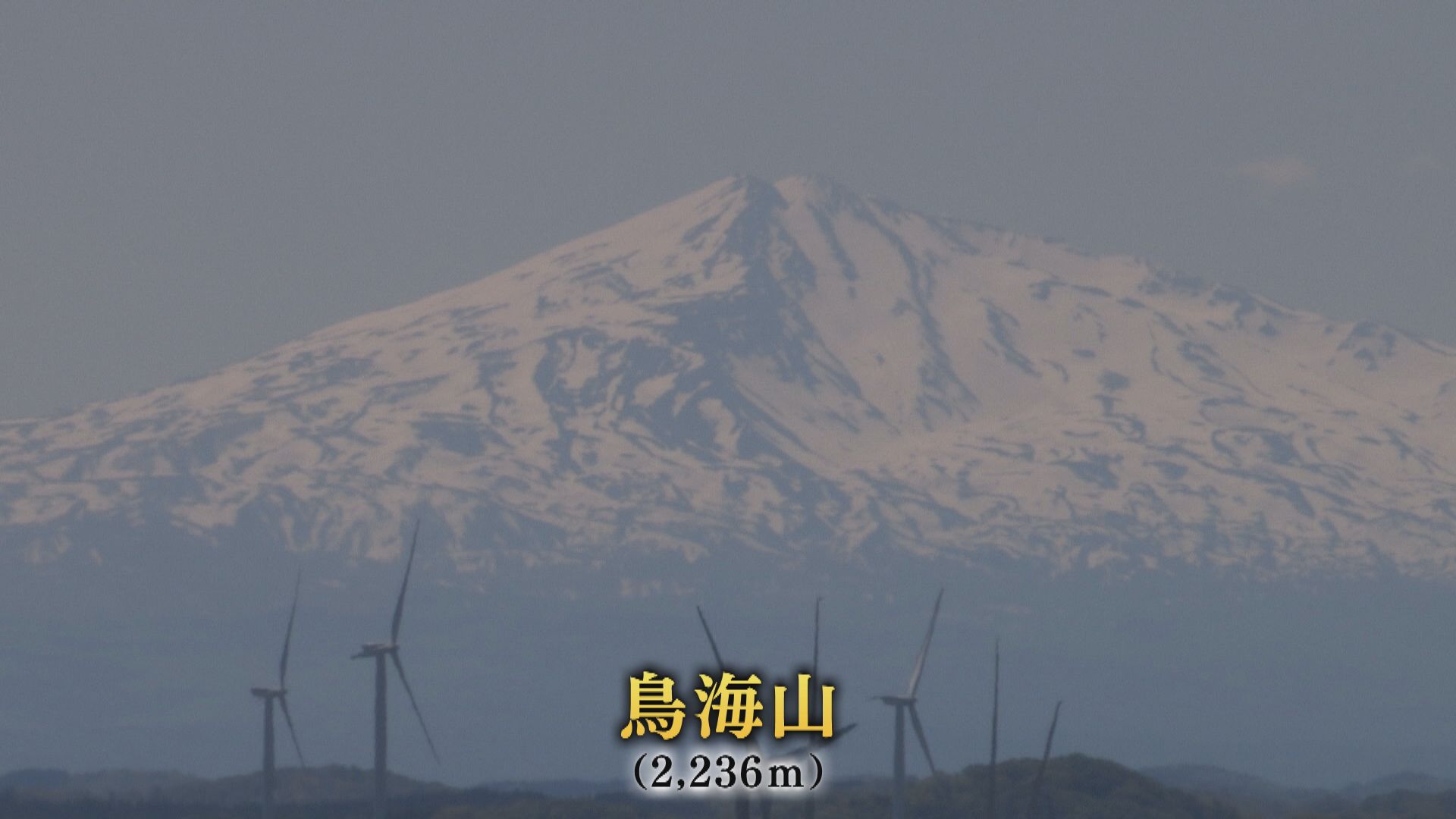 絶景！残雪の鳥海山にぎわう（2024年5月2日掲載）｜ABS NEWS NNN
