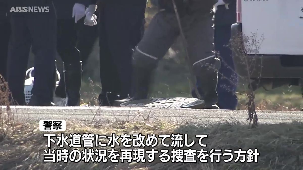 マンホール内で作業員3人が死亡した事故から2週間　警察が当時の状況を再現し捜査する方針　業務上過失致死の疑いも視野に