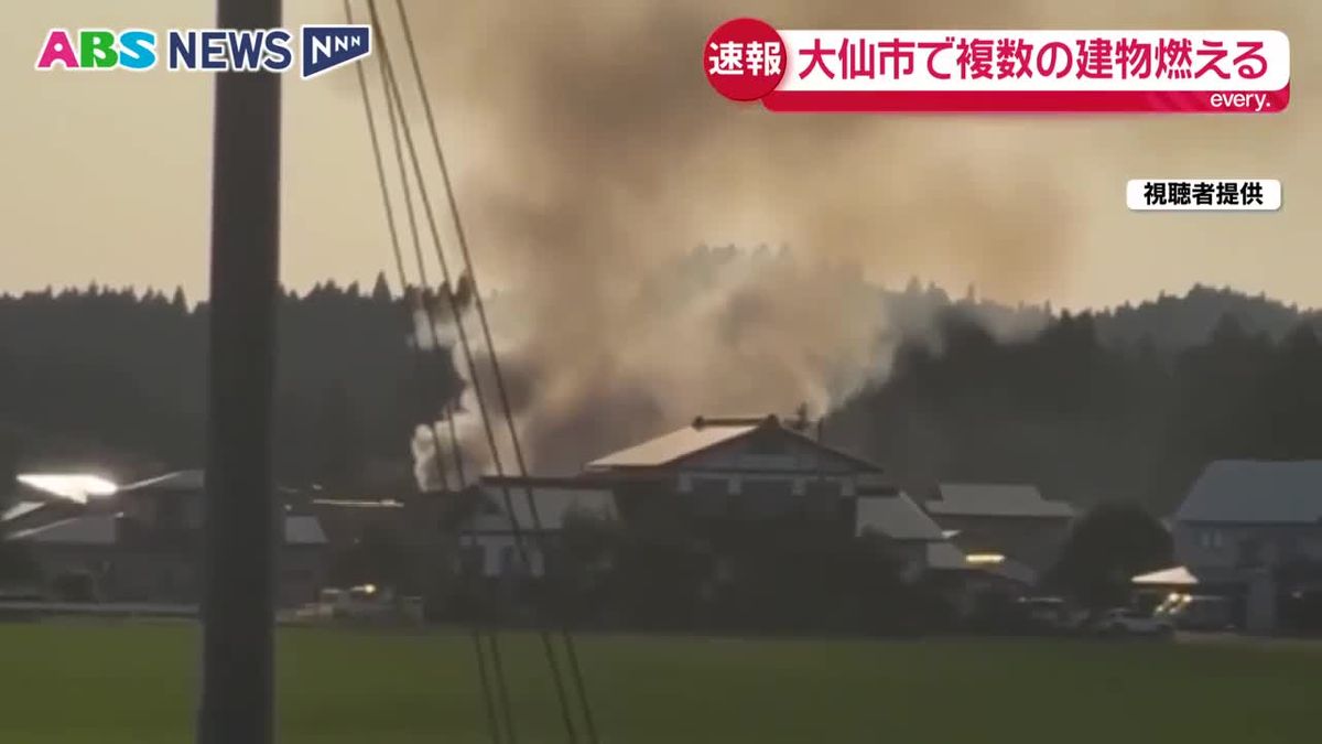 当時のメディア報道・掲載写真