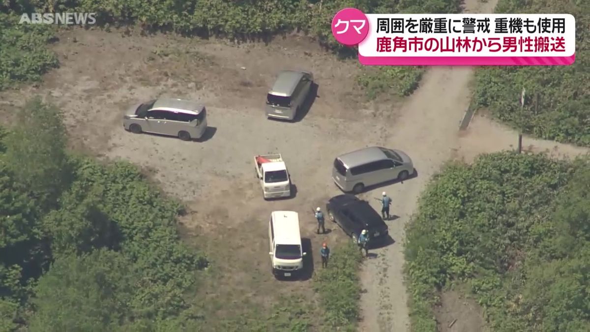 鹿角市十和田大湯で警察官2人がクマに襲われた現場 搬送されたのは行方が分からなくなっていた青森の男性