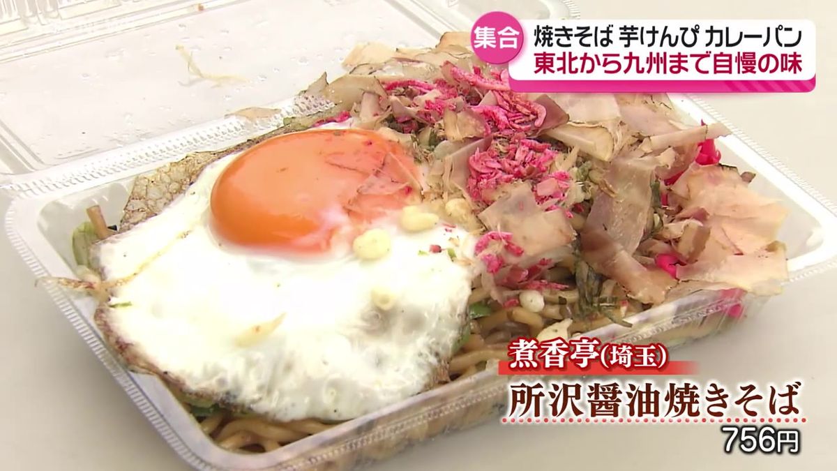 ”人気芸人”も出店 全国のうまいものが集結 秋田駅前の屋台村