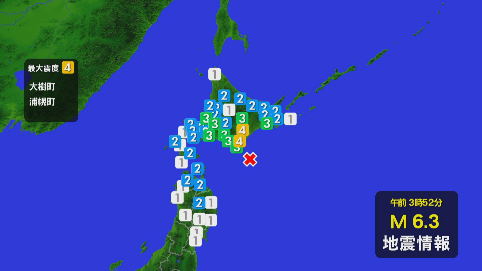 最大震度4十勝沖地震 秋田県内でも震度1の揺れ観測（2025年6月1日