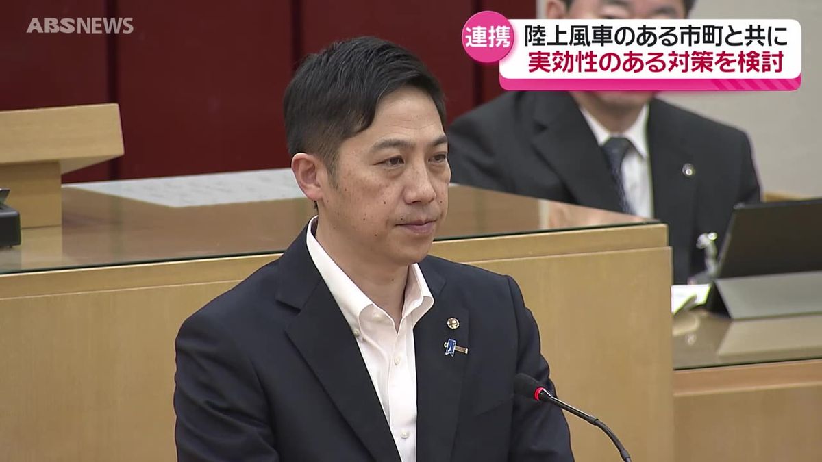 風車事故について鈴木知事「大変重く受け止めている」市や町と連携して実効性のある安全対策を検討　秋田県議会