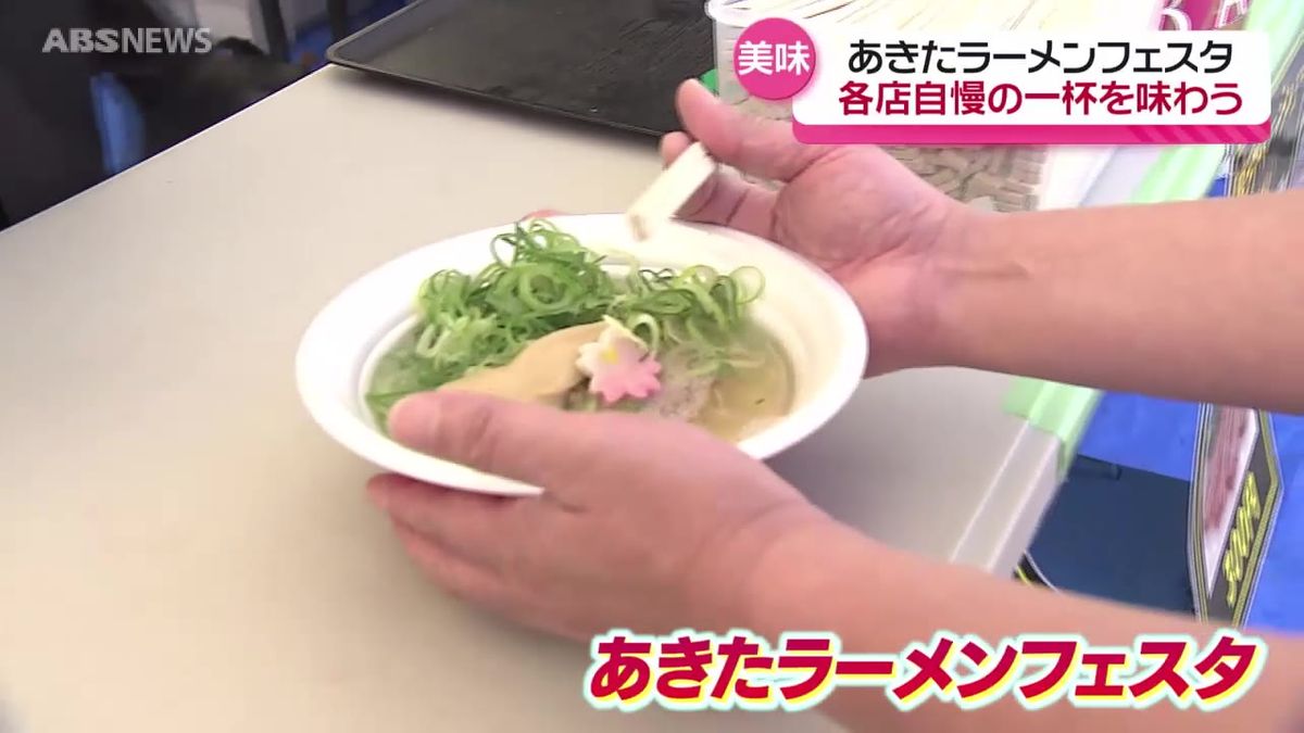 全国の人気ラーメン堪能　連休でにぎわう