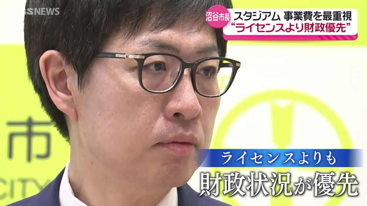 秋田市・沼谷市長　クラブライセンスよりも「市民の皆様の暮らしを優先」ブラウブリッツ秋田の新スタジアムについて