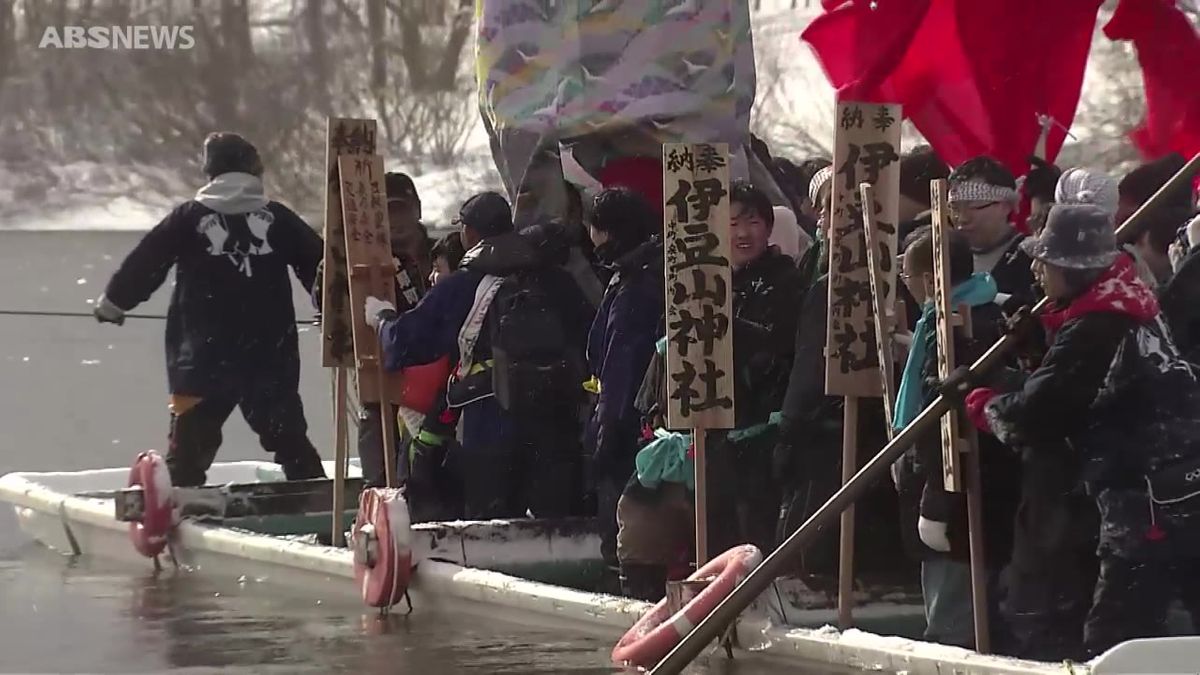 「川を渡るぼんでん」一年の安寧を祈願