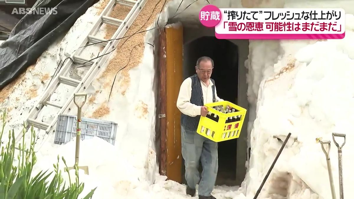 絞りたてのようなフレッシュな味わい　天然の冷蔵庫・雪室で貯蔵の日本酒を蔵出し「七曲り峠」の出来栄えは？
