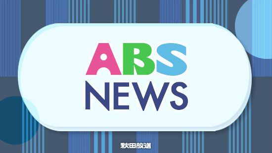 県内は4年連続で大雨被害 梅雨を前に土砂災害や浸水被害を想定した訓練 いざというときの対応を確認 秋田市
