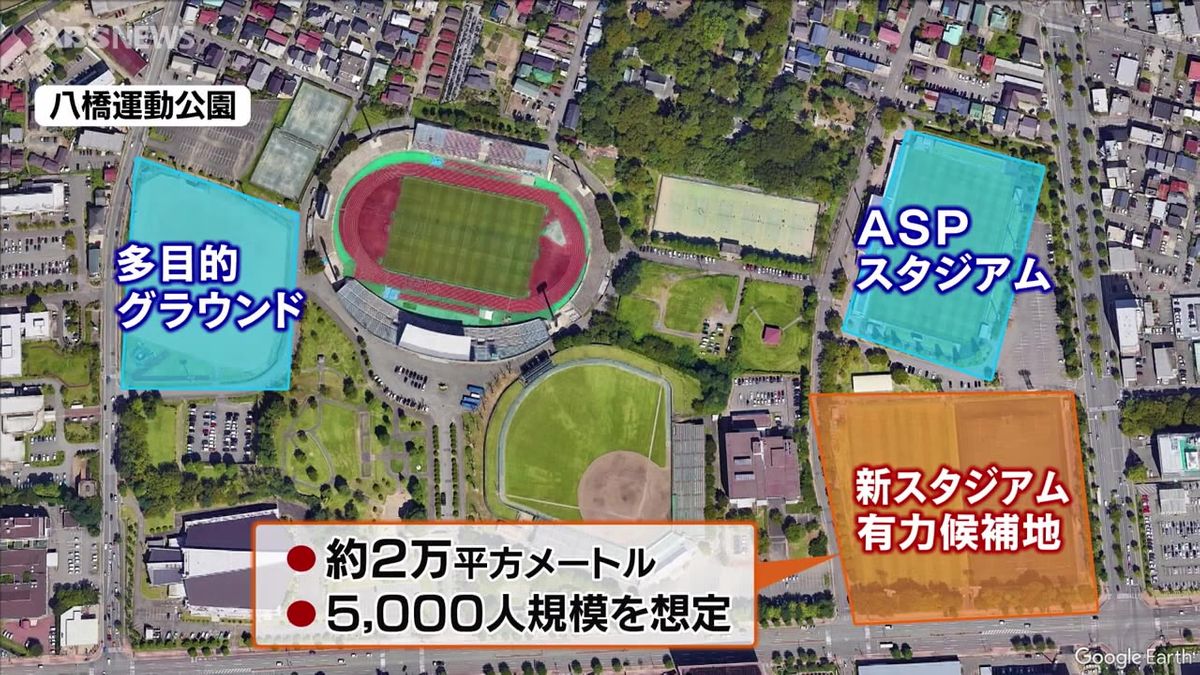 新スタジアム建設に伴う代替地の整備費用は2億5000万円以上 秋田市試算