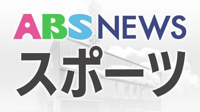 ベスト4出そろう…高校野球秋の県大会結果 準決勝の組み合わせは