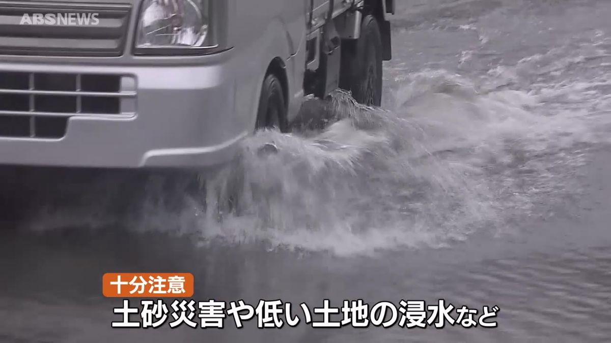 秋田県内 雨が強まり冠水も　21日夜の初めごろまで大雨による土砂災害や低い土地の浸水に十分注意を
