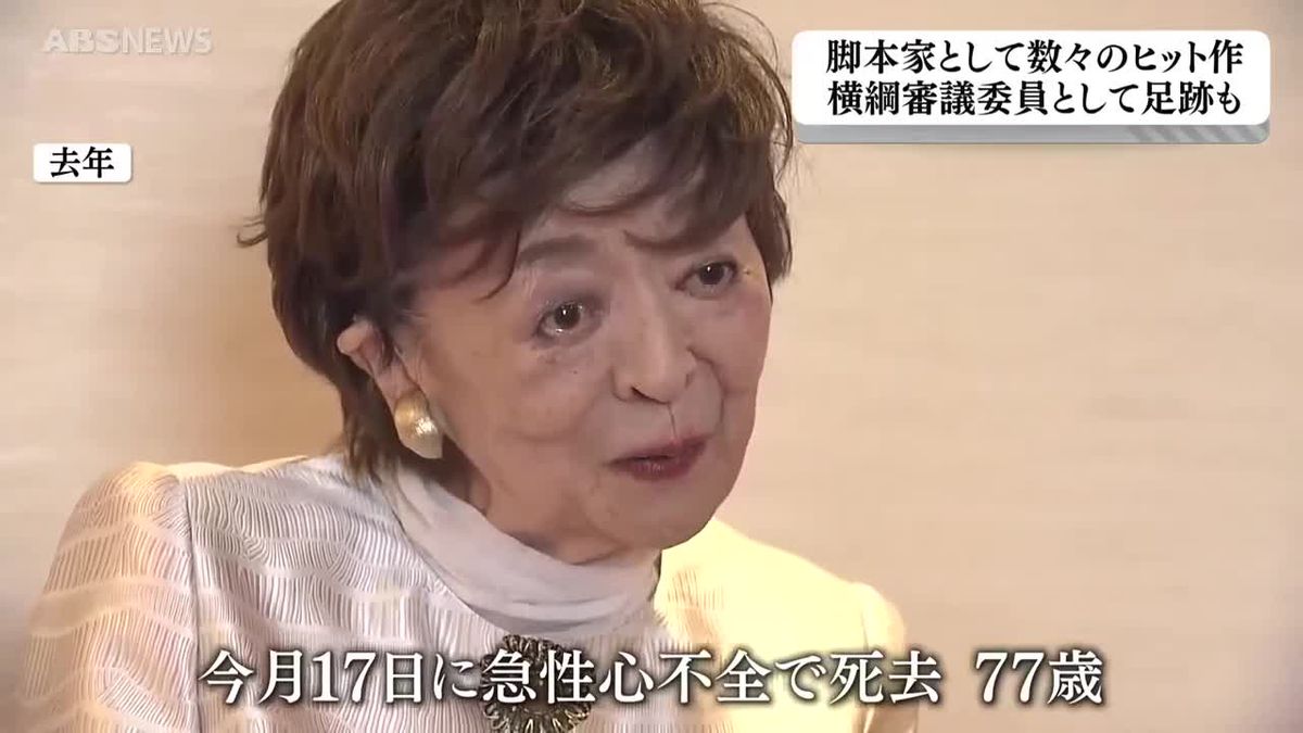 内 館 牧子 ドラマ