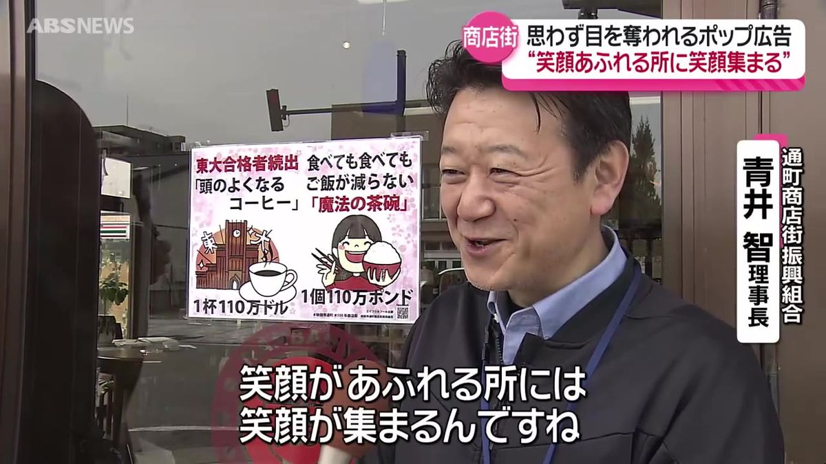 「あのメジャーリーガーのような筋力の付くアイテム」や「食べると頭がよくなる果物」売ってます!?　商店街が楽しくなる恒例のイベント今年も開催