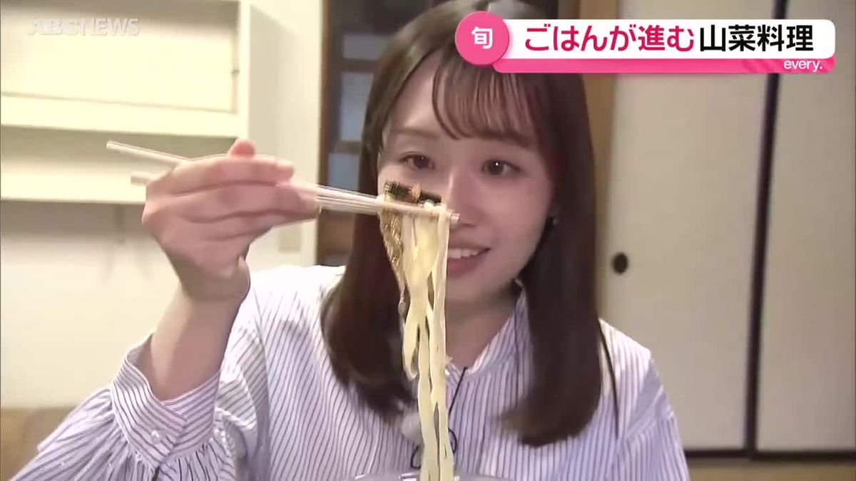 旬の山菜が直売所に！春を感じる味覚を楽しもう
