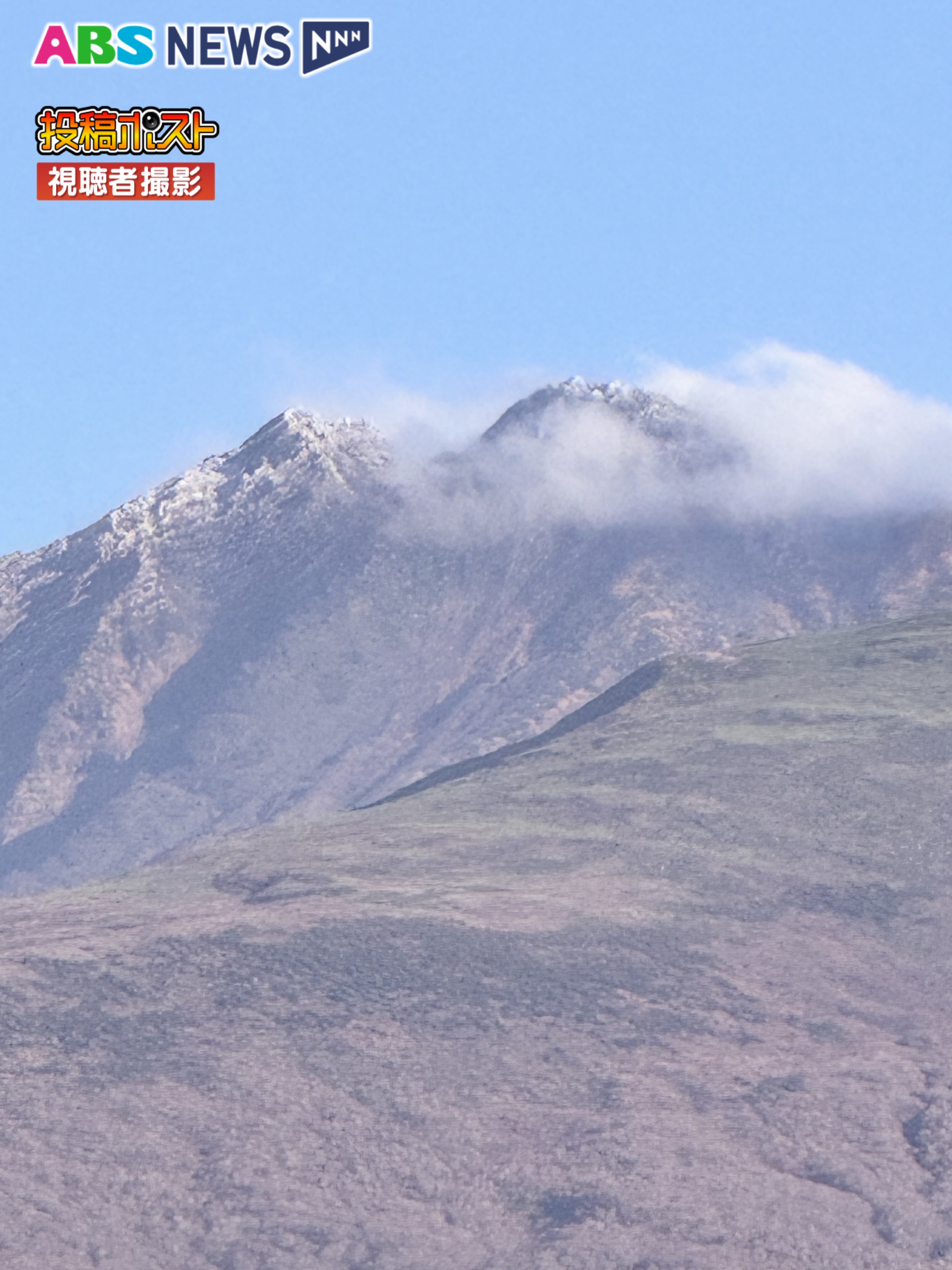 視聴者投稿】「冬がすぐそこまで」鳥海山の山頂付近がうっすらと白く