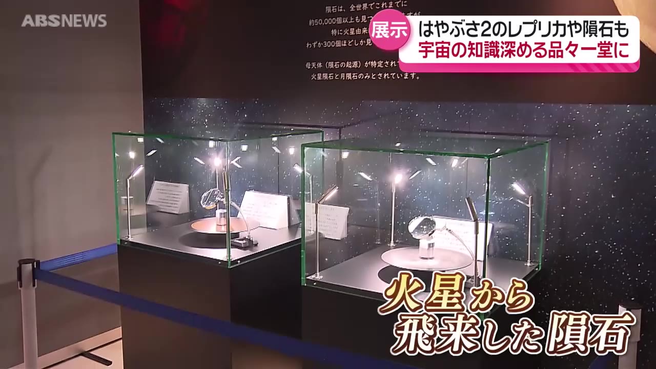 由来記　宇宙創造より自在限定にいたる 豪華 宇宙創造より自在限定にいたる(車栄一 : 由来記 宇宙創造より自在