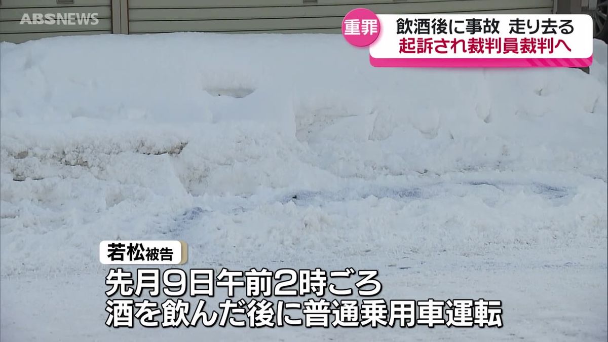 より罪の重い危険運転致死に切り替え起訴　秋田地検　新聞配達中の女性をはねて死亡させひき逃げと過失運転致死容疑で逮捕の男