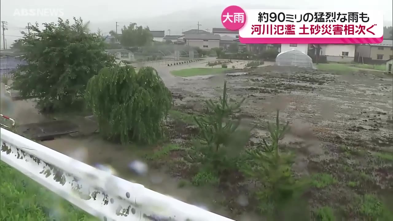 24日からの大雨まとめ 秋田県（2024年7月25日掲載）｜ABS NEWS NNN