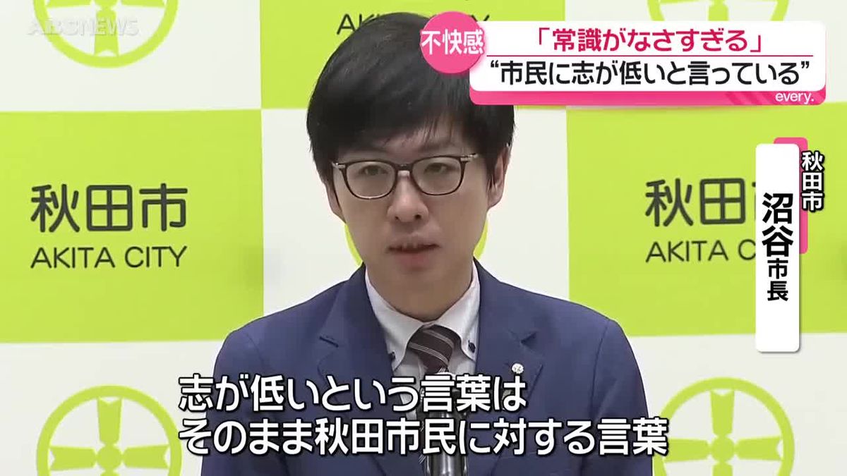 秋田 j リーグ