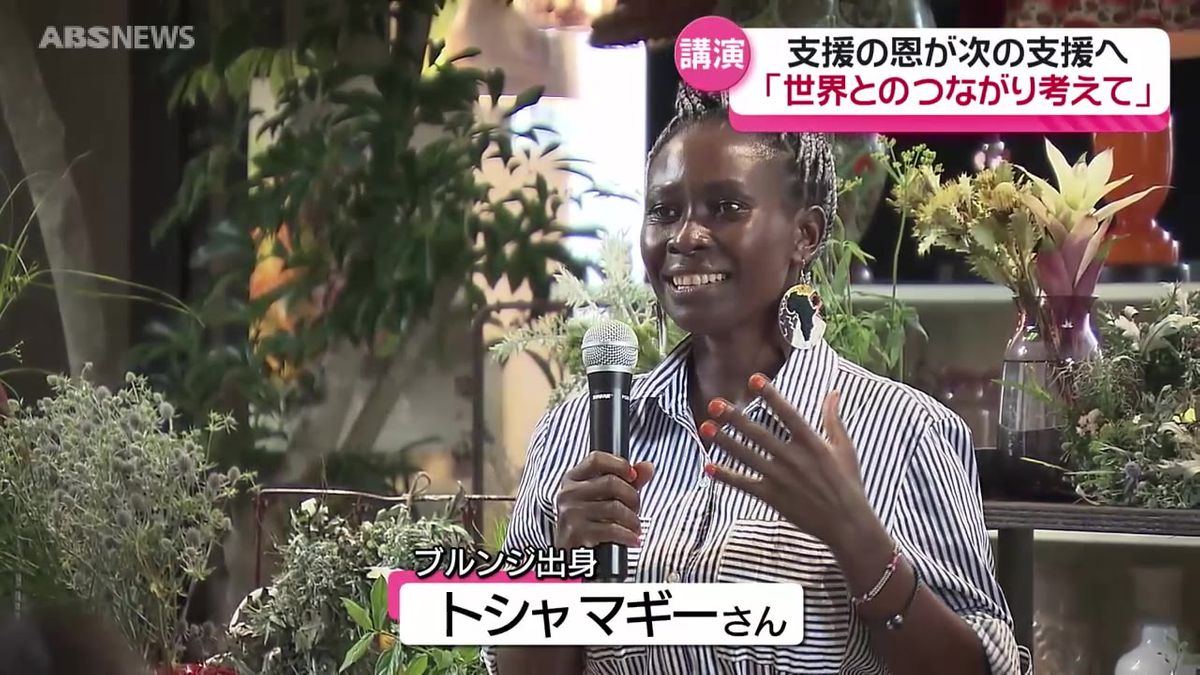 「誰かを助けるためには自分を見つめ、生活を変えること」アフリカの内戦を経験した女性が秋田市で講演会