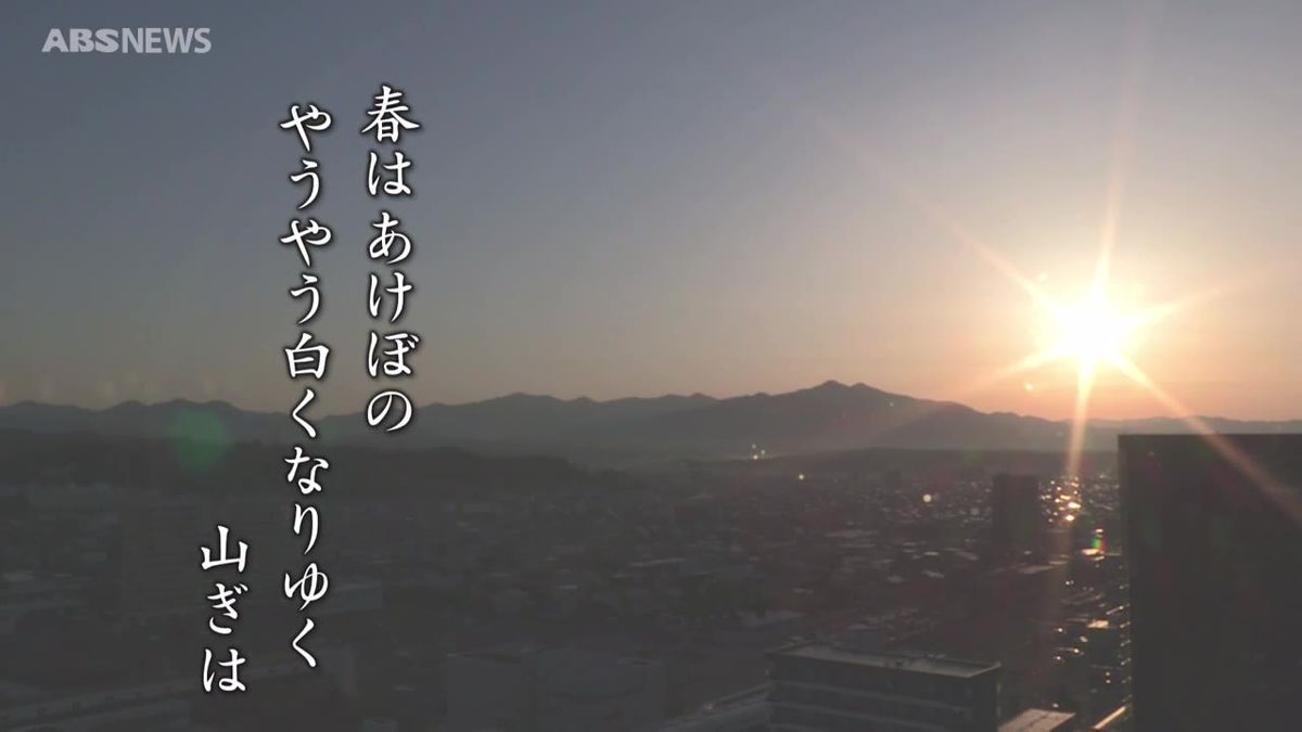 春から夏へ…季節が移ろう秋田県内を空中散歩　各地の表情を上空からの映像で
