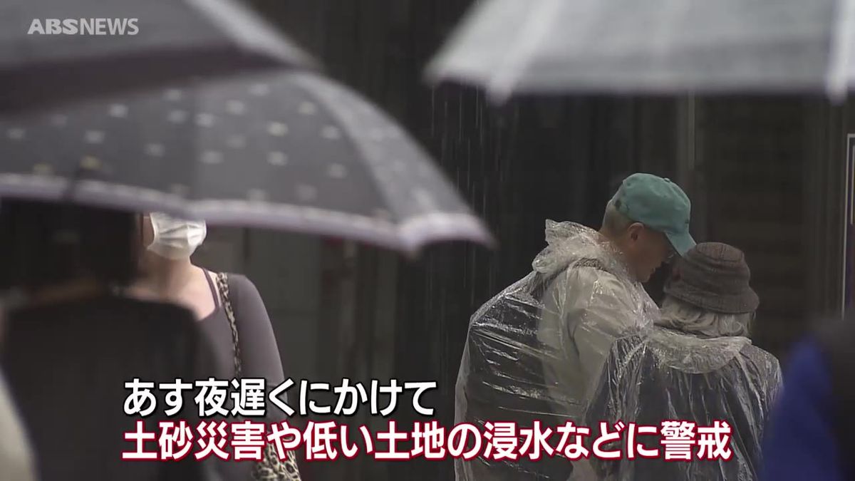 雨が降り続き肌寒い一日に　土砂災害などに警戒を