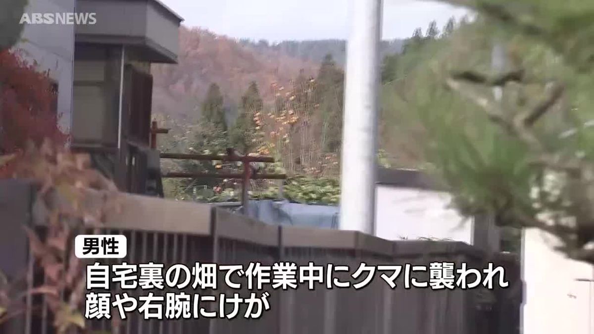 仙北 市 事故 速報