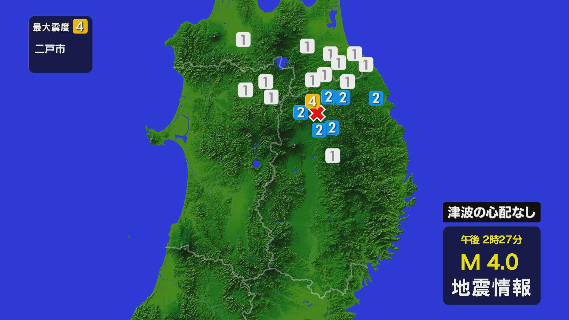 速報】鳥海山が初冠雪 平年より11日遅く（2024年10月20日掲載）｜ABS
