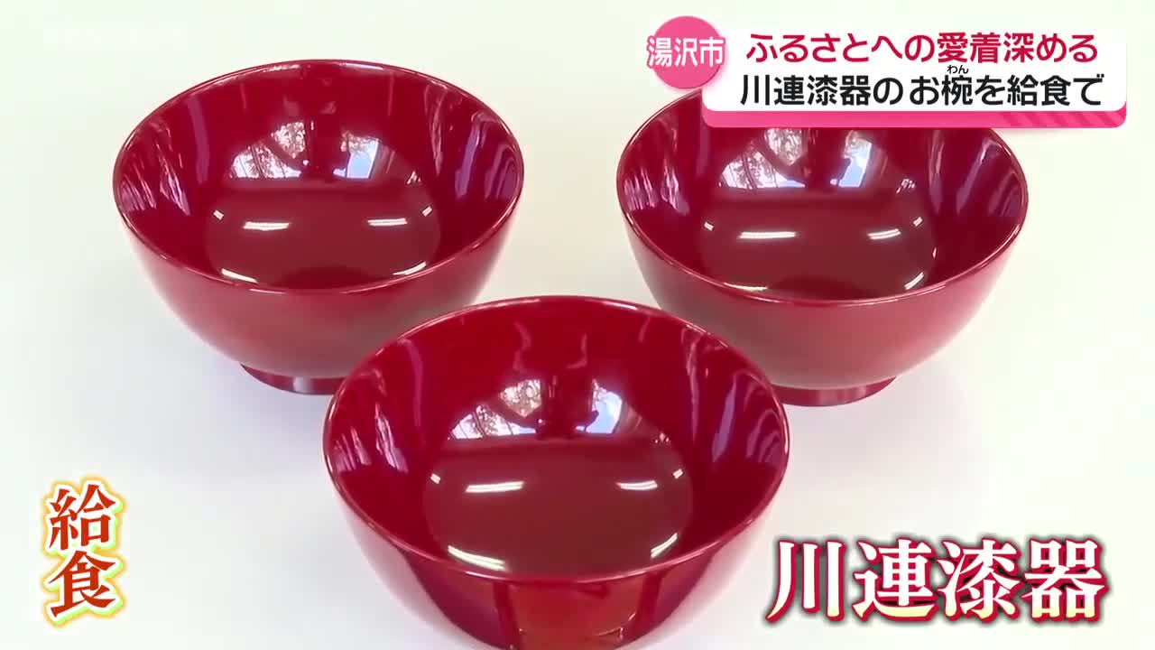 川連漆器　膳　5客　昭和20年代 川連漆器 膳 5客 昭和20年代 ,カテゴリ 【公式通販】