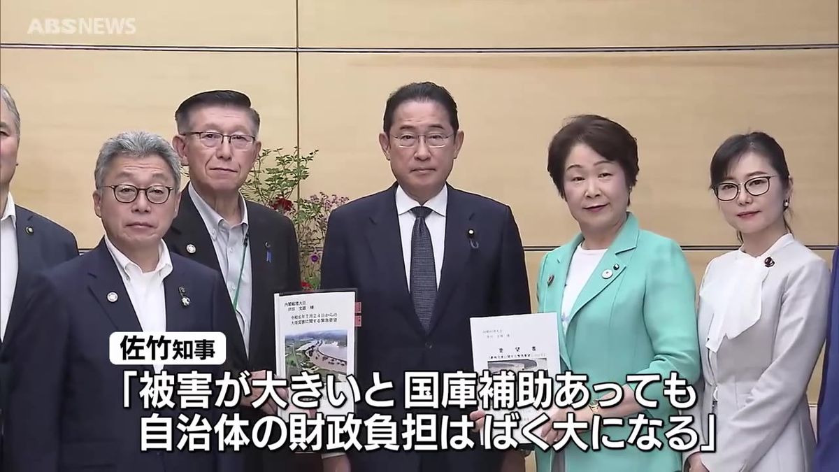 佐竹知事が岸田首相と面会　記録的大雨被害への支援求める　激甚災害指定へ