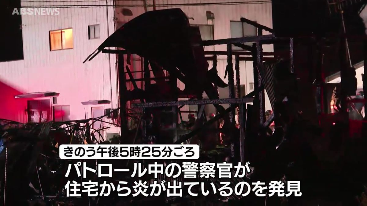 大館市で住宅1棟が全焼し一人の遺体発見　80代女性と連絡取れず