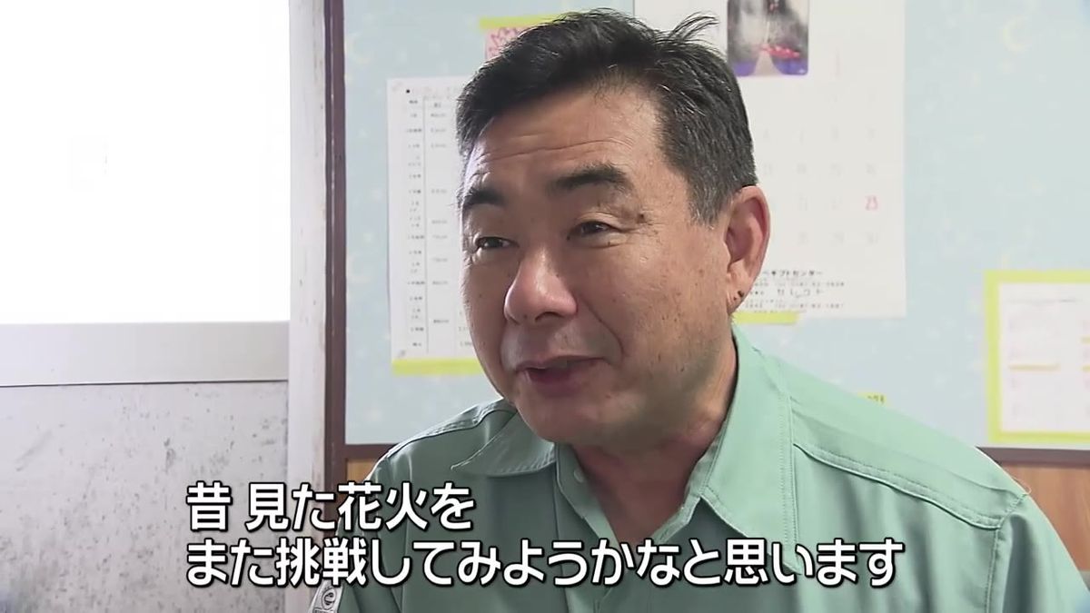 「現代の名工」に大仙市の花火師 今野義和さん 音楽と花火を融合させた「創造花火」が高く評価 県内の花火師では3人目の選出