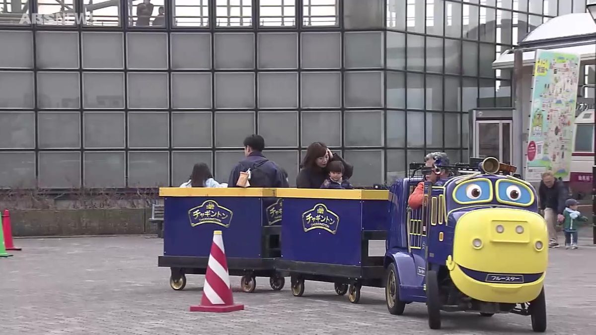 ミニチュア新幹線の乗車体験や愚図図の販売会も　家族連れなどでにぎわう