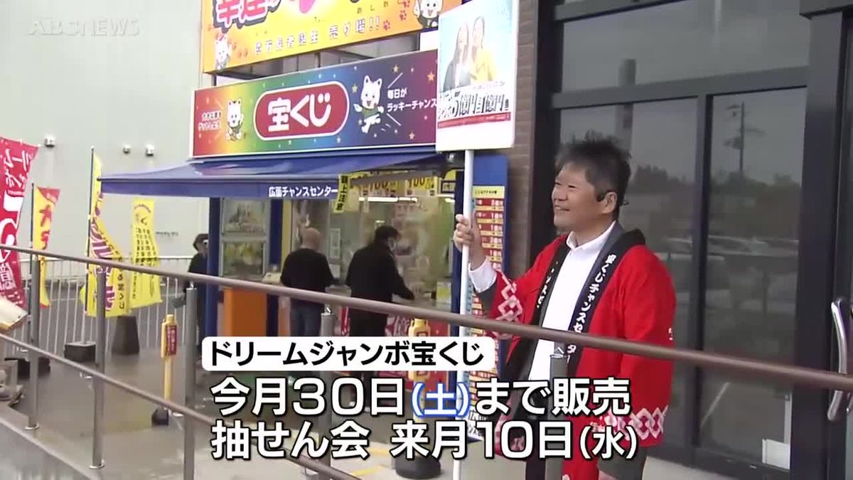 宝くじ 5 億 円