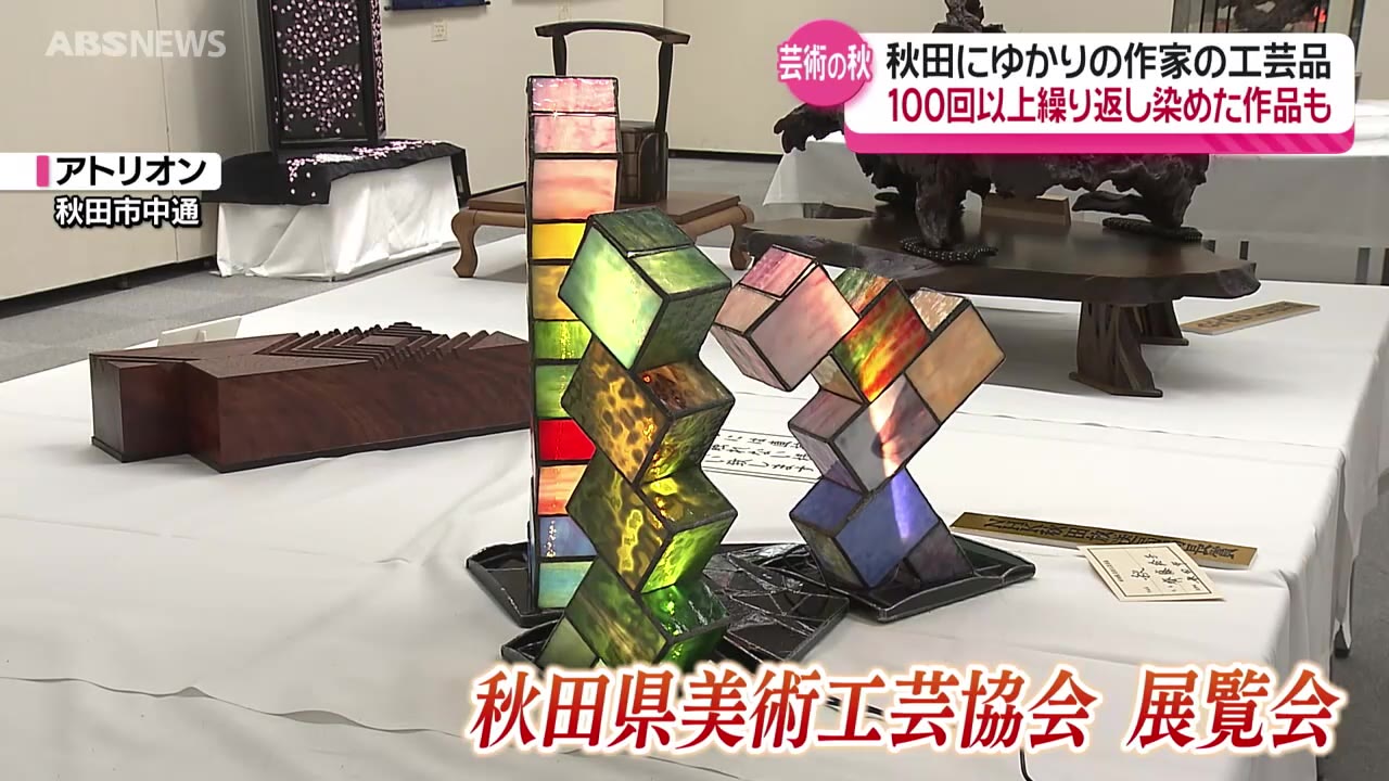 彫刻　秋田　作家不明　コメントで教えて下さい。誰の作品？！工芸？ 彫刻 秋田 作家不明 コメントで教えて下さい。誰の作品か？！工芸か？ 彫刻
