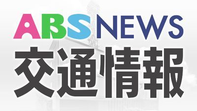 停止しているこまち21号には約200人が乗車