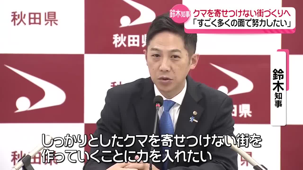 【近日削除】正しい立ち退き交渉の実務 2024年9月は価格交渉促進月間です！齋藤大臣からのお願い - YouTube
