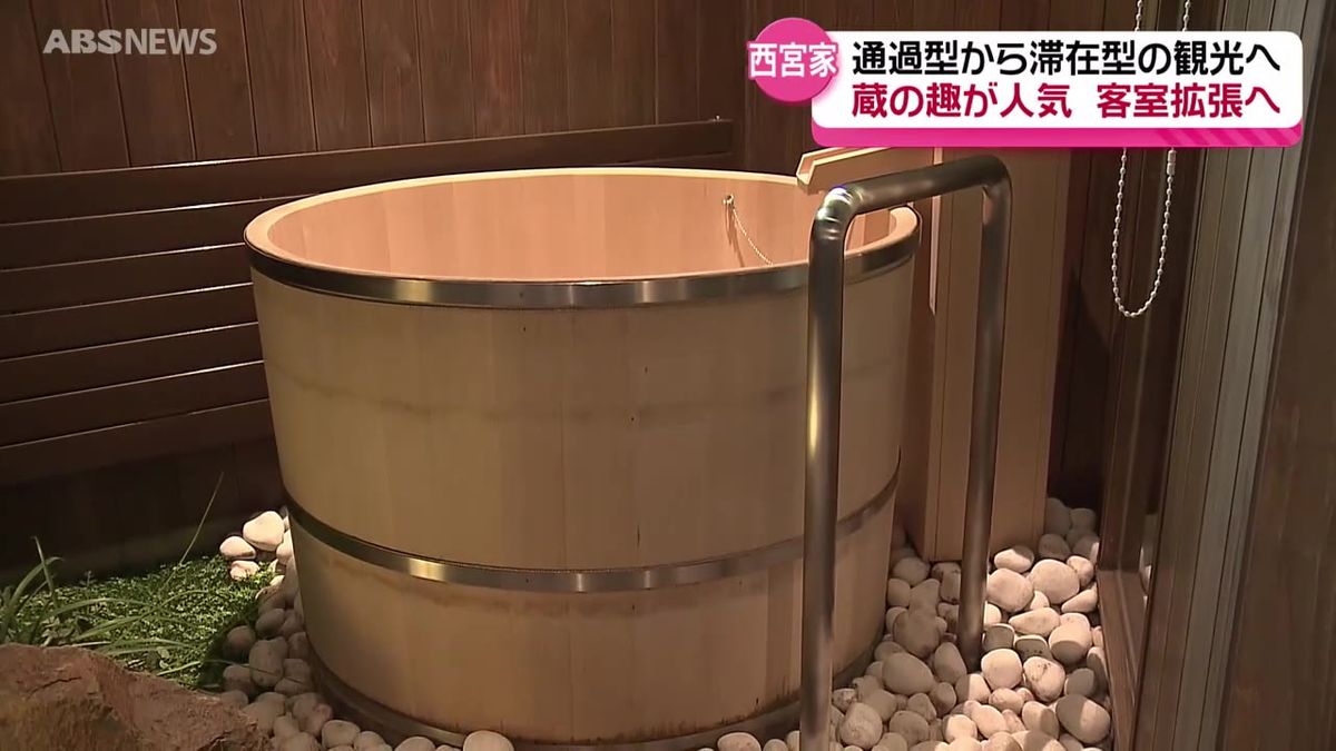 仙北市角館町の「西宮家」全面改修で宿泊施設にリニューアル　滞在型の観光地を目指して来春オープン予定　秋田