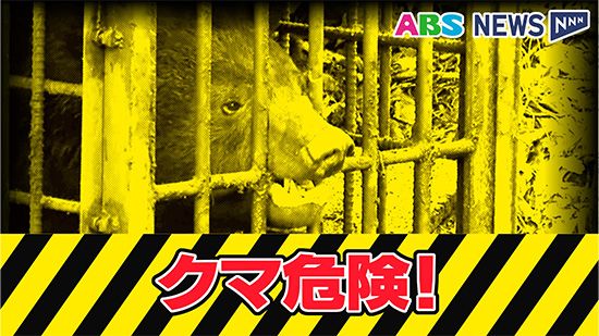 https://image.gallery.play.jp/abs-news/articles/93aa7edb67e4472e9e3b91ed7294c9a1/01b1d6c7-f67c-43c1-a1ae-2afe1f30c66d.jpg?w=1200