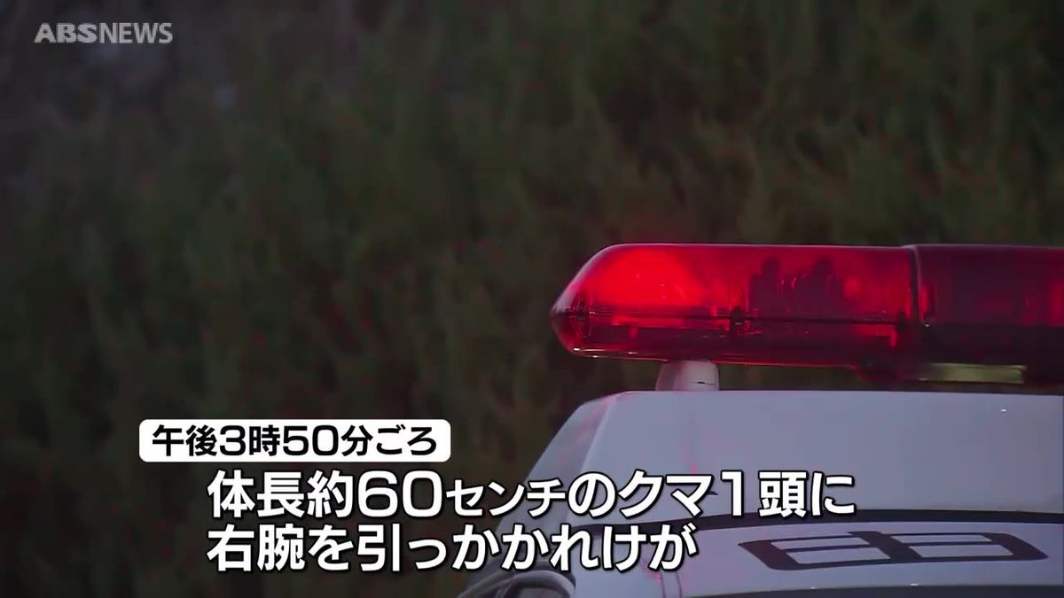 にかほ市で男性がクマに襲われけが