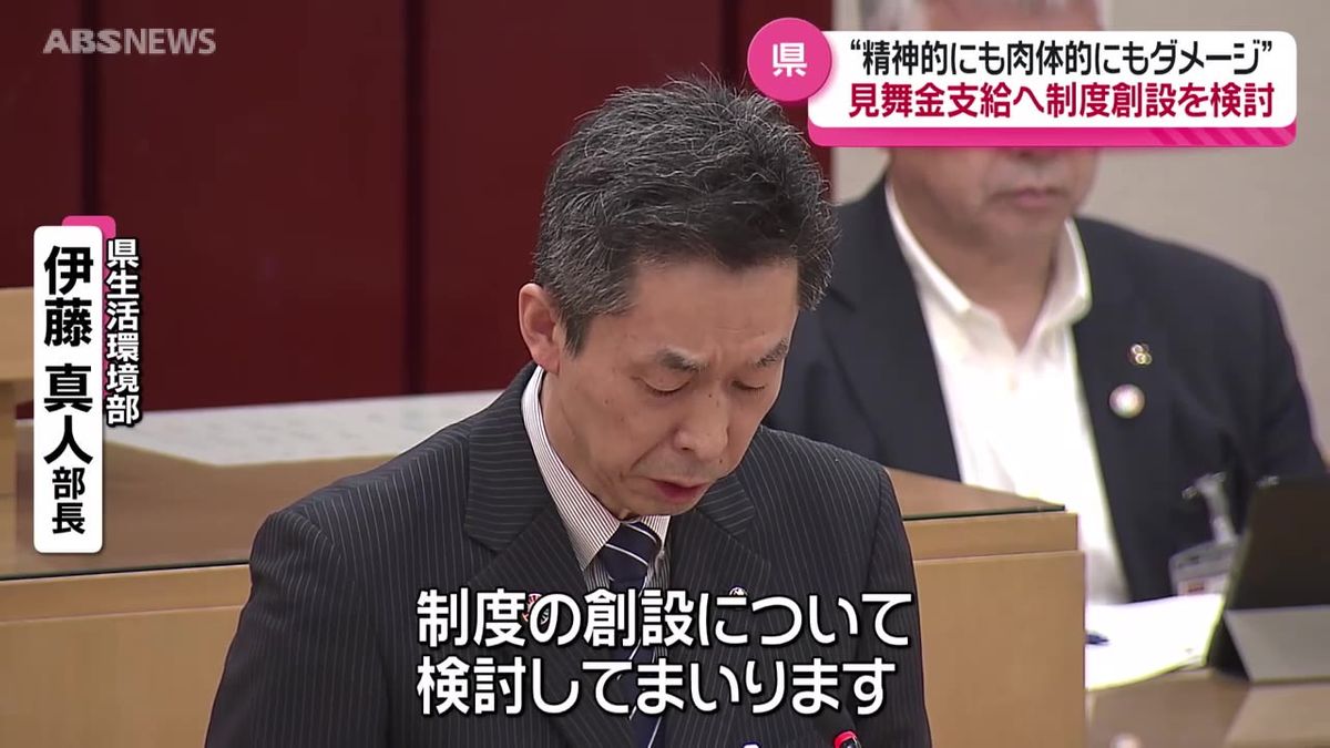 クマ被害に見舞金支給を検討　秋田県議会
