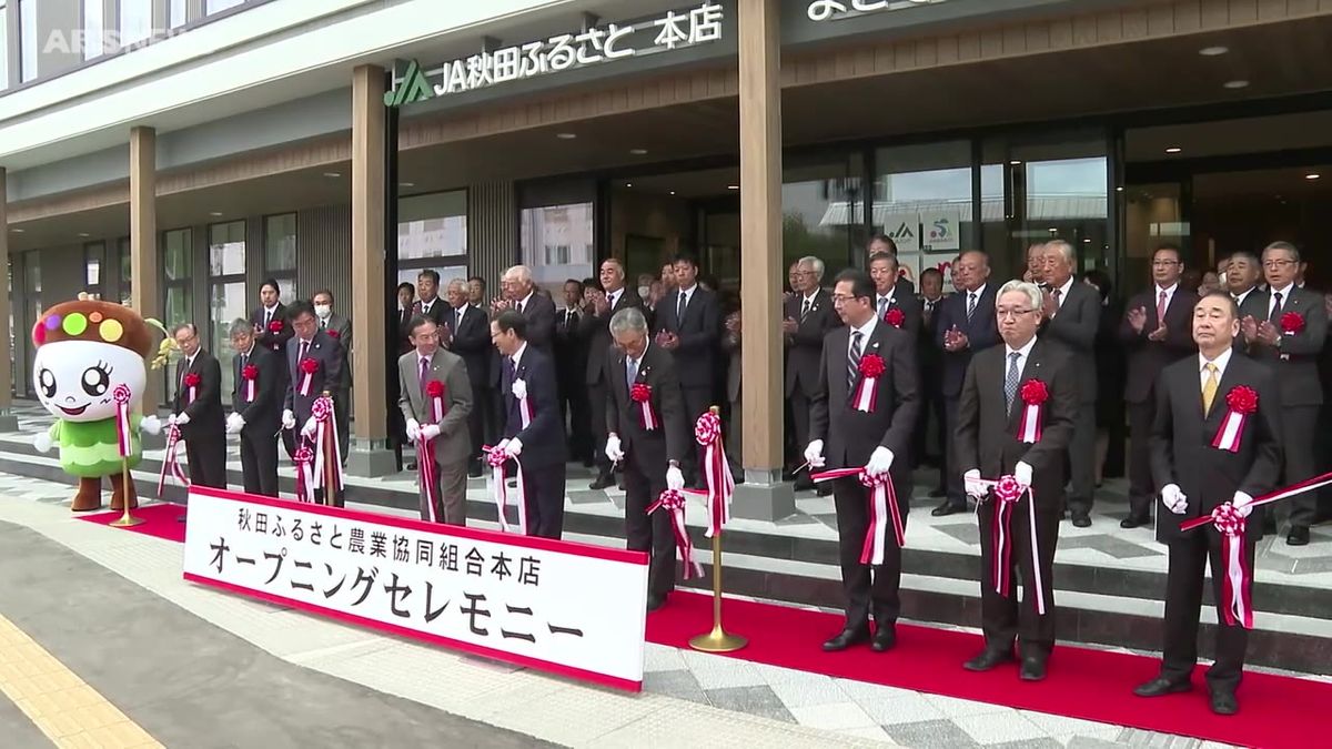 オープン間近に施工不良が明らかに…JR横手駅東口にJA秋田ふるさとのビル完成　予定より1年以上遅れて営業開始